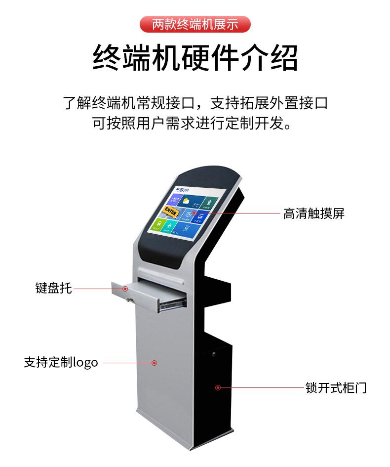 取单机详情1_08