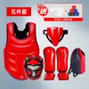 Equipamento de Proteção Sanda Conjunto Completo Adulto Criança Treinamento de Boxe Protetor de Cabeça Protetor de Perna Protetor de Peito Conjunto de Equipamento de Proteção para Combate