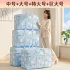 Bolsa de Almacenamiento para Colcha de Dormitorio Gran Capacidad Tela No Tejida Bolsa Especial para Empacar y Organizar Equipaje Ropa Resistente al Agua a Prueba de Humedad