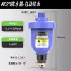 Válvula de Drenagem Automática para Compressor de Ar, Válvula de Drenagem para Tanque de Armazenamento de Ar, Tanque de Armazenamento de Ar e Água, Válvula de Drenagem de Filtro de Bomba de Ar Tipo Zero Perda de Ar