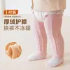 Envío Directo Rodilleras Gruesas de Terciopelo para Bebés Recién Nacidos de Pierna Larga Hasta la Rodilla para Niños Niñas Gateo Protector de Pierna Sin Ataduras