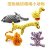 Brinquedo para Cão de Estimação Brinquedo de Nó para Animais de Estimação Pato Amarelo Elefante Morde Corda Gato Brinquedo para Cães
