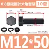 Tornillos y Tuercas de Cabeza Hexagonal Exterior Grado 8.8 Juego Completo Tornillos Extendido GB5782 M5M8M12M18M20M27M33