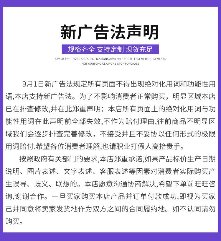 详情页_24.jpg