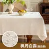 Mantel jacquard nuevo estilo vintage, impermeable y resistente al aceite, para uso doméstico en la sala de estar, cubierta para mesa de centro, mantel de comedor con borlas, forma rectangular