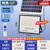 Holofote Alimentado por Energia Solar, Luminária de Jardim Tipo Dividido, Iluminação Doméstica Interna e Externa, Refletor de LED, Luz Forte, Tipo Sensor