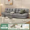 Sofá Nuvem Modelo Novo Moderno Minimalista Estilo Creme Sala de Estar Apartamento Pequeno Linha Reta Dois-Três Lugares Sofá Preguiçoso de Tecido