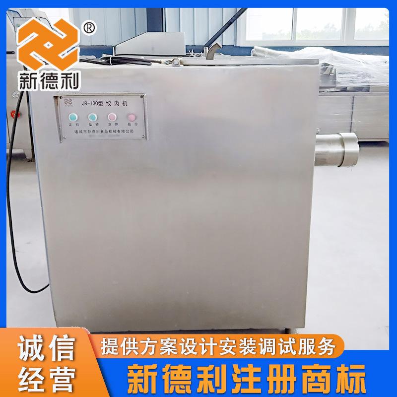 JR-130 无2 拷贝.jpg