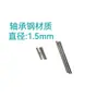 Material GCR15 1,5*2 3 1,5*30 Pino Sólido Temperado Processo de Têmpera Pino Enviado no Mesmo Dia Pino de Travamento