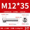 Tornillos de Acero Inoxidable 316 de Cabeza Hexagonal Allen, Tornillos Extendidos, Tornillos de Cabeza Cilíndrica, Pernos de Cabeza Cóncava M4M8M10M12M16