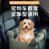 Cama para mascotas montable en coche, adecuada para todas las estaciones, portátil para viajar, simple, transpirable, engrosada, extraíble y lavable, disponible para venta al por mayor transfronteriza