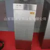 Dispensador de Agua Antiexplosión para Minería Ybhzd-6 Dispensador de Agua Intrínsecamente Seguro de Acero Inoxidable Hervidor de Agua Antiexplosión de Escritorio