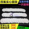 Junta de Silicone Junta Plana de Borracha O-Ring de Flúor Junta de Vedação de PTFE EPDM Poliuretano Nylon Feito Sob Medida