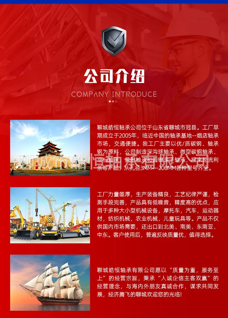 滚筒端盖轴承(1)_14.jpg