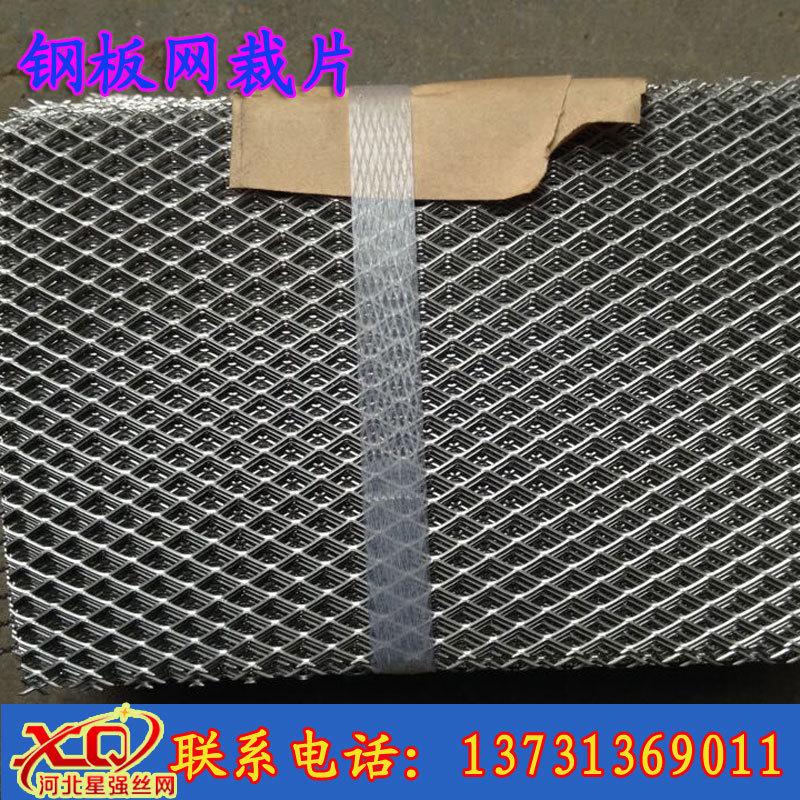 钢板网2