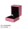 Caja de Joyería de Cuero PU Cepillado Caja para Anillo Anillo de Diamante Caja para Pulsera Collar Caja de Exhibición y Almacenamiento de Joyería Caja de Empaque para Joyería