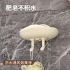 Caja de Jabón Nube Estilo Crema Sin Perforaciones Hogar Montado en la Pared Caja de Jabón Baño Estante de Almacenamiento con Drenaje Caja de Jabón