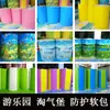 Bolsa de Esponja Tira de Esponja Tubo Colorido Tapete de Chão Bolsa Macia Corpo Macio Castelo Travesso Esponja de Espuma Tira Anticolisão Bolsa de Esponja Trampolim