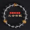 Pulsera Zodiacal Blanca de Cristal Tres en Uno Suministrada de Fábrica Pulsera Blanca de los Cinco Elementos Falta de Oro y Oro para Hombres y Mujeres en su Año Zodiacal Venta al por Mayor