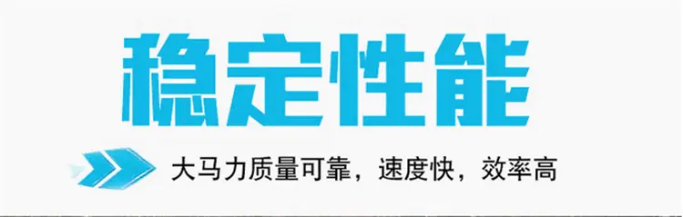 履带开沟机