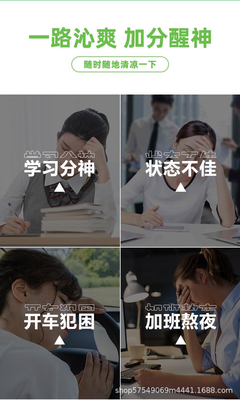 鼻爽通详情页_04.jpg