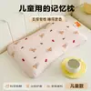 Núcleo de Almohada Infantil de Espuma Viscoelástica de Dibujos Animados, Funda de Almohada Extraíble y Lavable, Almohada de Soporte Único para Cuello de Rebote Lento, Almohada para Dormir con Funda Extraíble, Almohada para Estudiantes