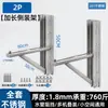 Suporte de Parede Lateral para Unidade Externa de Ar Condicionado em Aço Inoxidável, Suporte Estendido, Suporte Vertical de Aço Inoxidável, Suporte de Teto para Unidades de 1,5 HP/2 HP/3 HP