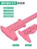 Calibrador Vernier de plástico de alta precisión para el hogar, mini, pequeño, Wen Play, nogal, herramienta para estudiantes, regla pequeña para medir joyas