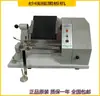 Máquina Vibradora de Pizarra Yg381A, Máquina Vibradora de Pizarra de Ingeniería en Stock, Apariencia de Hilo de Pizarra, Accesorios y Equipo para Máquina Vibradora de Pizarra