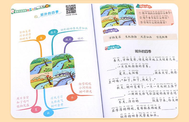 详情_17.jpg