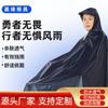 Poncho Impermeable Grueso Transpirable de PVC para Vehículo Eléctrico Senderismo al Aire Libre Ciclismo Bicicleta Eléctrica Venta al por Mayor Protección contra Tormentas