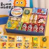 Regalos de Cumpleaños para Niños y Niñas, Recuerdos para el Día del Niño, Cajas de Regalo Sorpresa Prácticas y de Alta Gama