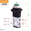 Válvula Mecánica de Cinco Vías y Dos Posiciones Jmj-01-02-03-04 Tipo Botón Pulsador Tipo Rodillo Válvula Neumática Válvula Solenoide