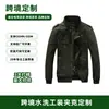 Chaqueta de Trabajo Resistente Estilo Americano Transfronteriza Htn para Hombre, Nueva Chaqueta de Caza para Exteriores de Algodón Puro para Primavera y Otoño con Múltiples Bolsillos y Cuello Alto