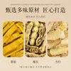 Li Shizhen Creme Herbal de Ginseng para Hemorroidas Bola de Carne Interna e Externa Creme Sangramento Fecal Pomada Médica para Hemorroidas Venda Direta da Fábrica