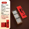 Caja de Regalo para Galletas y Té de Nueve Compartimentos y 30 Piezas Caja de Embalaje 150g Estilo Chino Personalizable Gratis Té Blanco Fuding Té Pu'Er Caja Vacía