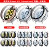 Xinyuan Shuntong es adecuado para funda protectora Huawei GT5 HUAWEI Funda para Huawei WatchGT5 película templada funda de una sola pieza