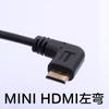 Lianda mini mini HDMI a HDMI 90 grados codo izquierdo línea de resorte línea HD SLR dedicado
