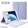 Adequado para Ipad10.2 com Estojo Protetor com Porta-Caneta Pro11 Teclado Bluetooth Air5 Split Mini67 Mini Teclado