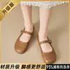 Novos Sapatos Mary Jane Estilo Coreano Primavera 2026 com Uma Tira, Bico Redondo, Boca Rasa, Sola Reta, Tamanho Grande Feminino