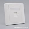 Panel de toma de pared en blanco con información telefónica de computadora de red AMP de un solo puerto tipo 86 sin módulo