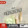 Ganchos de Alta Gama en la Pared Sin Taladrar, Ganchos Fuertes para Ropa en la Puerta de Entrada, Fijación de Ropa Pared Baño Inodoro