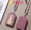 Cadena de Suéter con Colgante de Doce Signos del Zodíaco de Ciprés Rojo Llavero para Teléfono Móvil Colgante con Borla para Hombres y Mujeres Coche