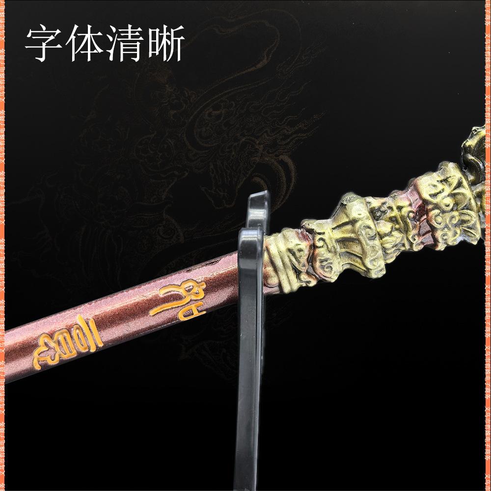 22CM金箍棒-古青色 (10).jpg