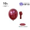 Globo de látex perlado de 10 pulgadas 2.2 g oro rosa rojo vino oro champán decoración de salón de bodas decoración de bodas