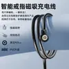 Cable de Carga Magnética para Anillo Inteligente Diámetro Universal 4mm Anillo Bluetooth R02R06R8 Cargador R11M/Rs01