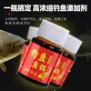 Atrayente líquido para pesca para carpa común, carpa herbívora, carpa plateada, carpa cabezona, tilapia; aditivo para carnada para atraer peces y estimular la alimentación
