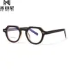 Gafas Moda Retro Montura de Gafas Poligonal Marco de Gafas Plano Antiluz Azul Europeo y Americano Gafas para Miopía de Estudiante