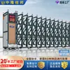 Puerta Retráctil Metálica Totalmente Automática para Sitios de Construcción, Fábricas, Áreas Residenciales y Entradas de Empresas, Fabricante de Puertas Retráctiles Integradas con Control Remoto Sencillo
