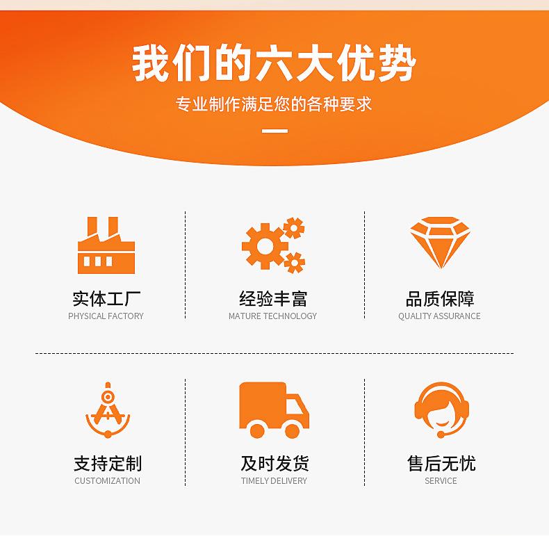 橙色简约风会议桌淘宝电商详情页_03.jpg